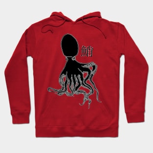 Monochrome octopus kanji Hoodie